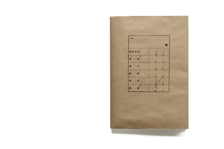 Nagoya Notebook Special edition | Anna Strand | Sailor Press