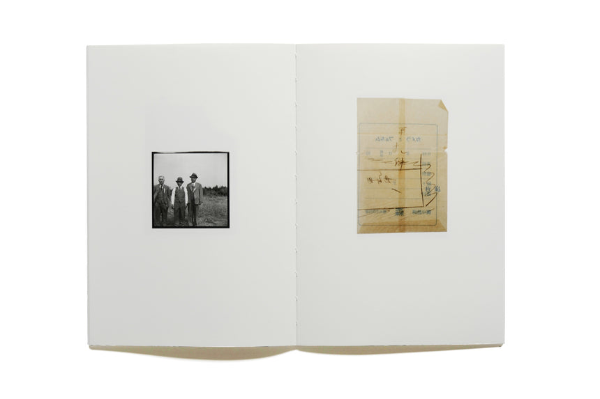 Nagoya Notebook Special edition | Anna Strand | Sailor Press
