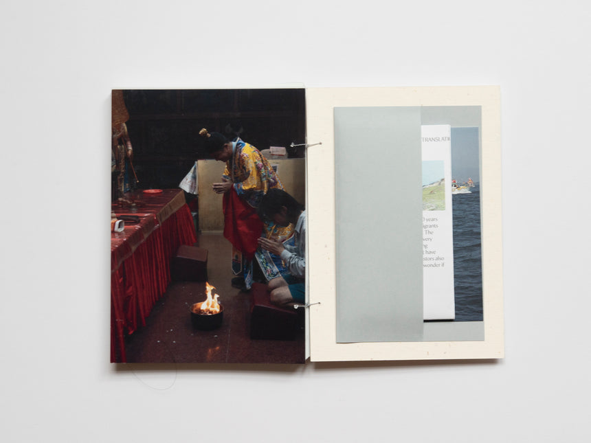 "Mazu," | Lin Wei-Lun | Breadfield Press