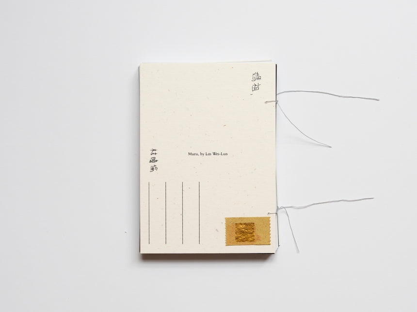"Mazu," | Lin Wei-Lun | Breadfield Press